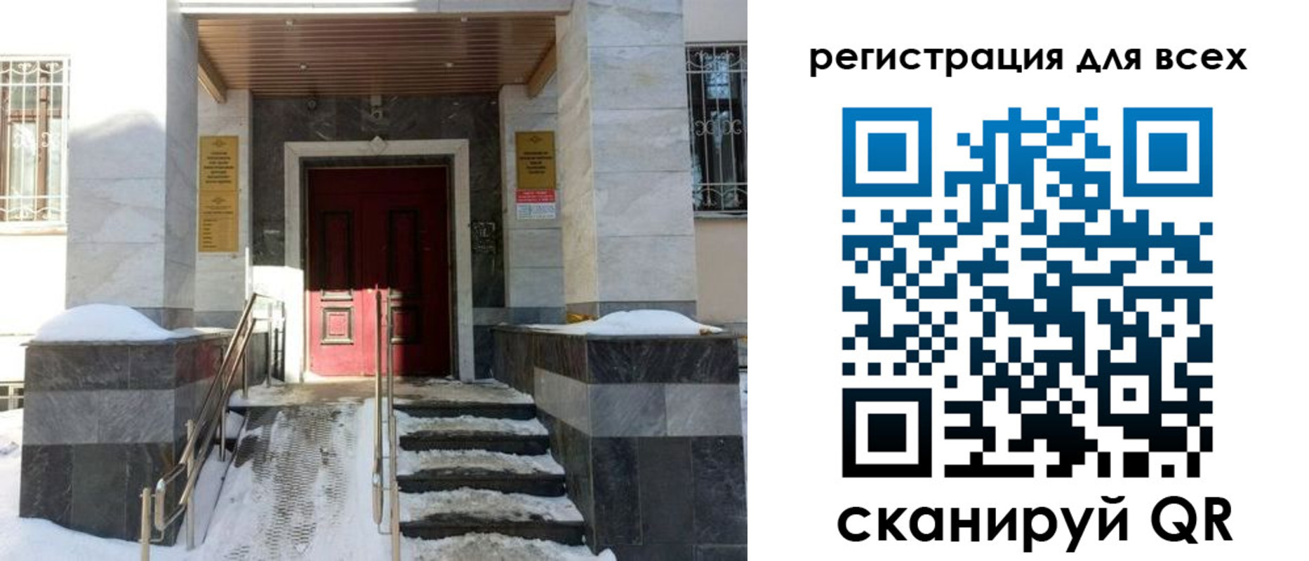 временная регистрация в квартире в Электроуглях