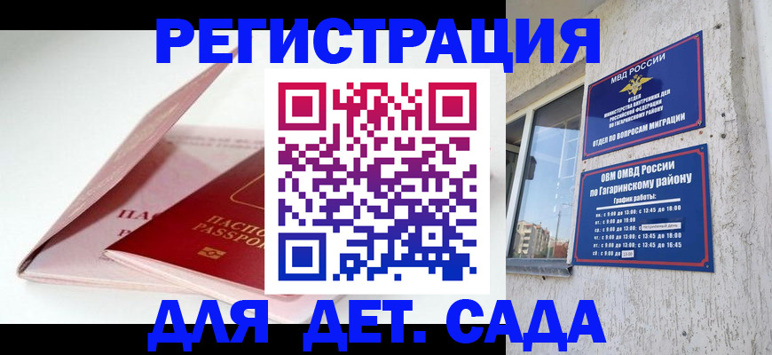 форма 3 в Электроуглях